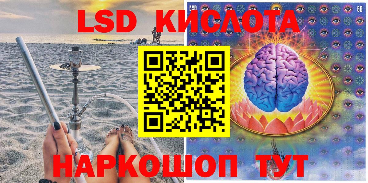 Ивантеевка  Марки NBOMe 1,5мг  Вход с VPN 
