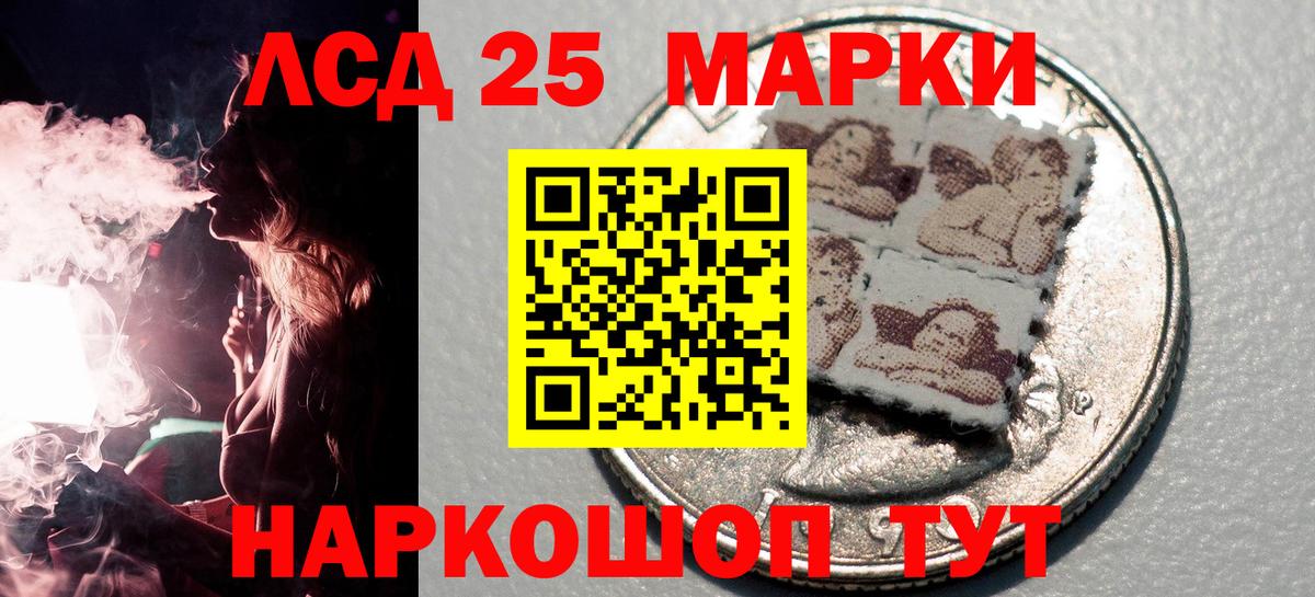 Марки N-bome 1,8мг Ивантеевка