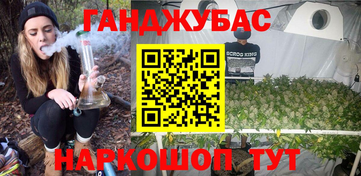 Шишки марихуана White Widow  Конопля марихуана  Шишки марихуана AK-47  Каннабис тримм  Ивантеевка 