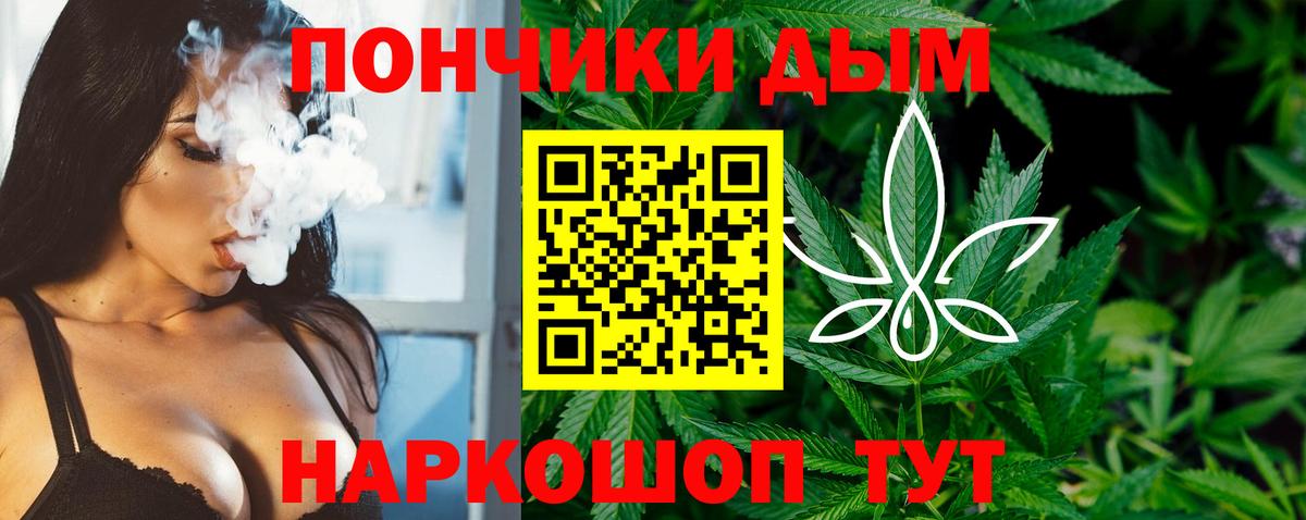 Конопля SATIVA & INDICA  Бошки марихуана Bruce Banner  Ивантеевка  Вход с VPN  МАРИХУАНА Bruce Banner 